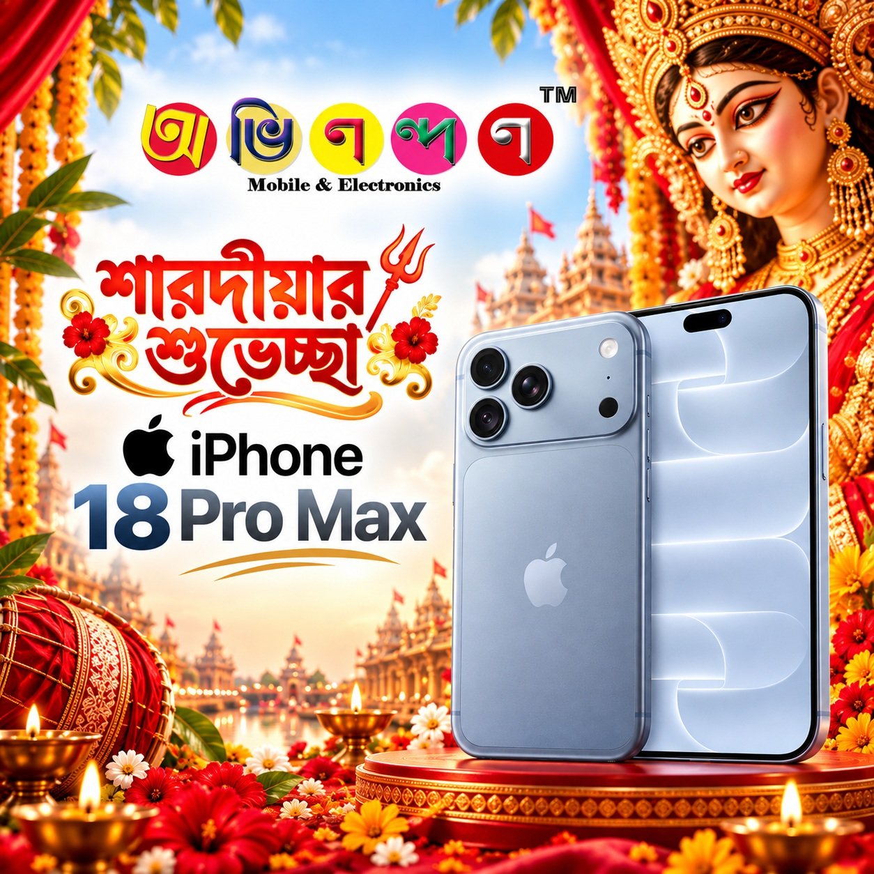 iphone-18-mob