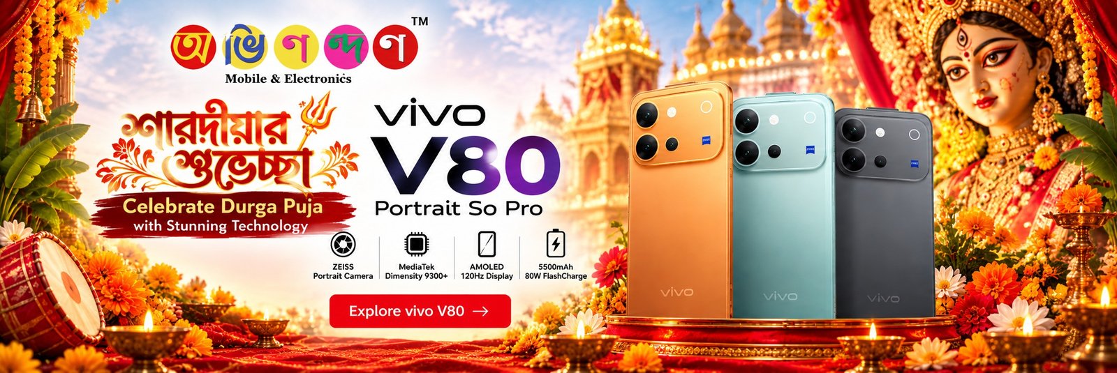vivo-v80-puja-desk