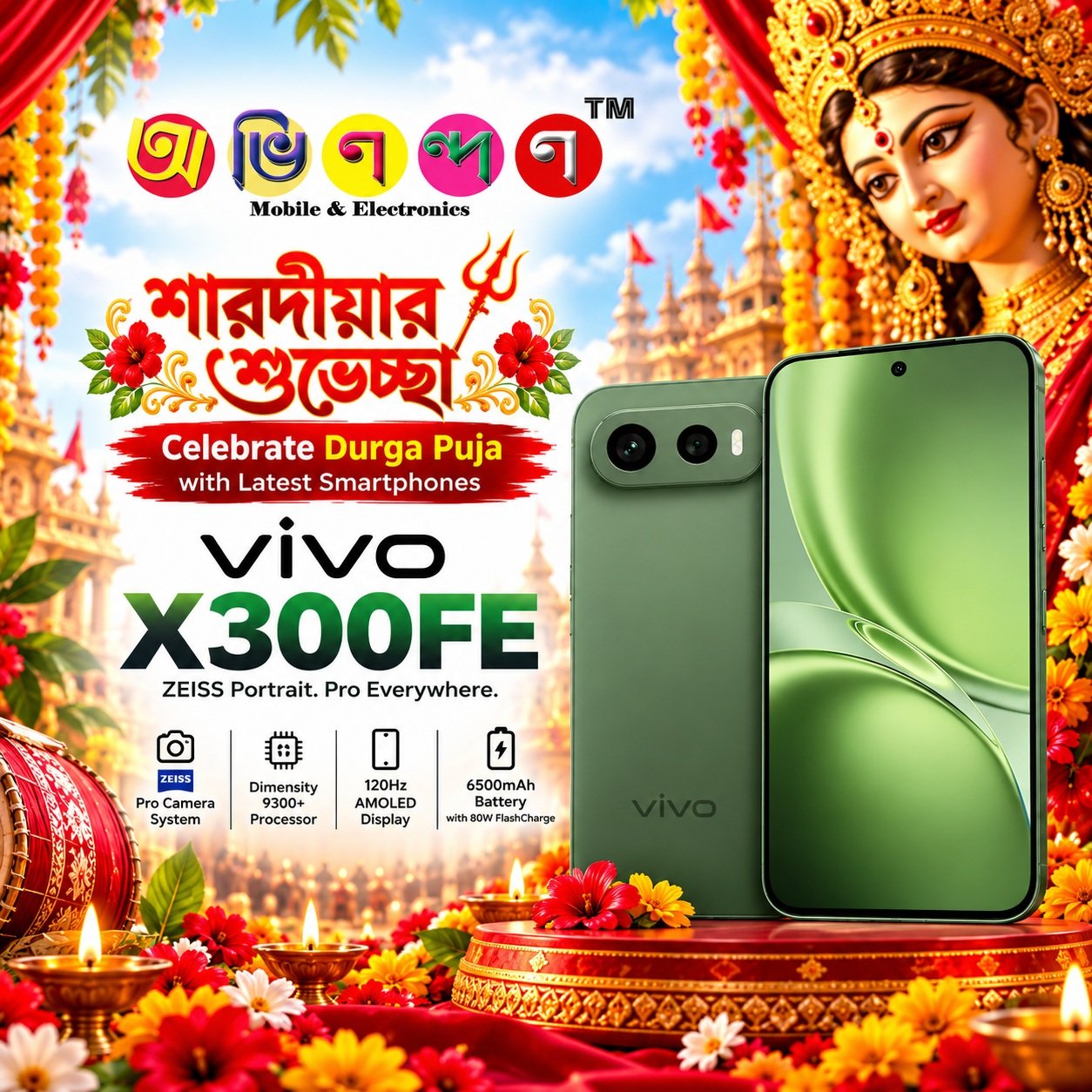 vivo-x300fe-mob